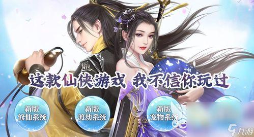 九尾狐游戏爆料视频,神秘狐妖降临，奇幻冒险即将开启！