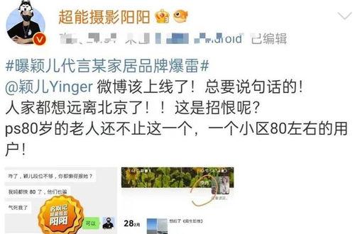 塌房瓜的最新爆料,塌房瓜真相揭秘，明星隐私再掀波澜  第1张