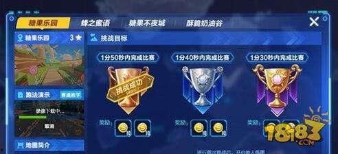 qq飞车最新爆料新图,炫酷赛道与神秘角色首度曝光 第1张 qq飞车最新爆料新图,炫酷赛道与神秘角色首度曝光 第1张