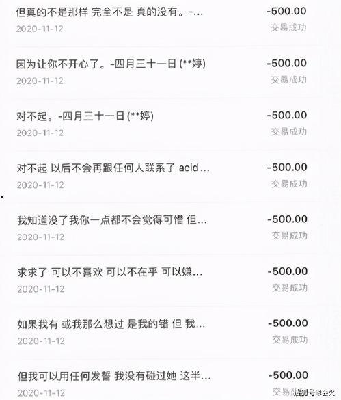 前女团成员聊天爆料视频,幕后故事与心路历程  第2张