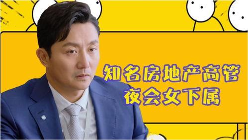 湖南地产爆料新闻,揭秘行业乱象，购房者权益如何保障？  第2张