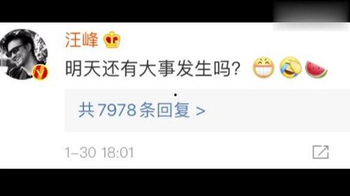 吃瓜娱乐圈微信截图图片,揭秘明星幕后真相 第2张 吃瓜娱乐圈微信截图图片,揭秘明星幕后真相 第2张