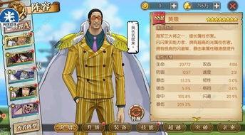 黄猿爆料普攻原视频,普攻原视频背后的惊人真相  第2张