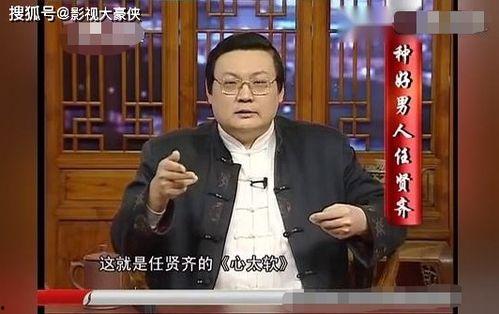 任贤齐娱乐圈爆料,那些不为人知的幕后故事  第2张