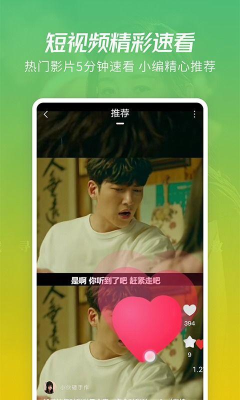 名星最新爆料视频大全下载,揭秘娱乐圈幕后真相